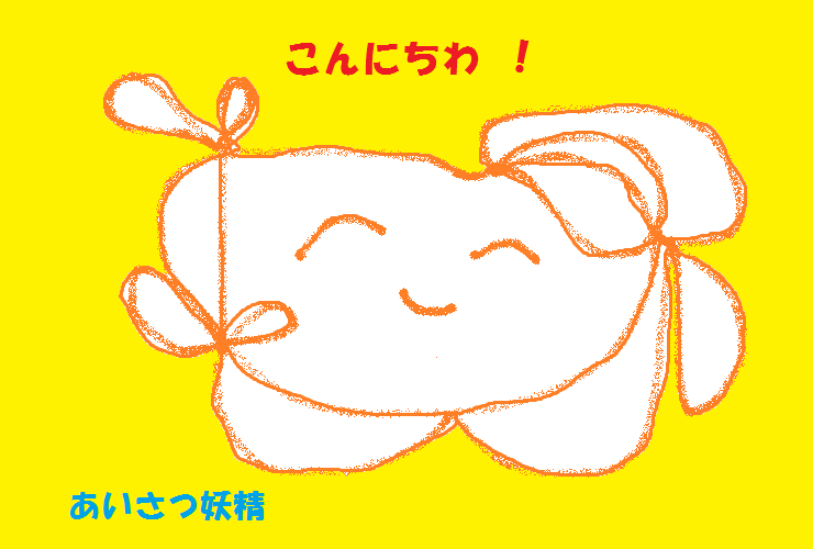 らくがき メリーゴーランド_e0370759_17591129.png