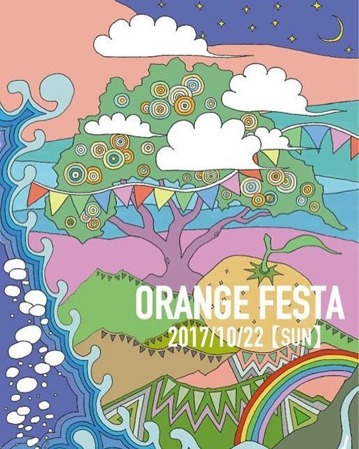Orange Festa 2017 @井川みかん園_f0110760_14355830.jpg