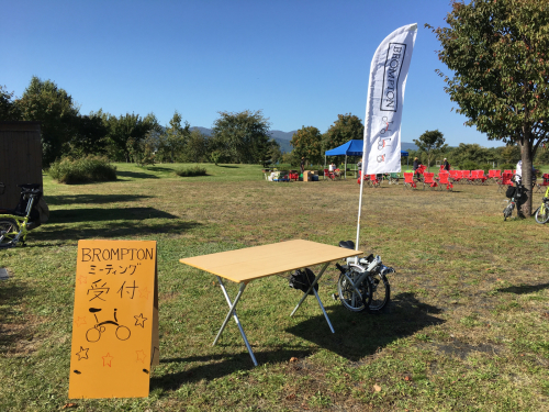 BROMPTON MEETING in HOKKAIDO 2017_d0197762_17572578.jpg
