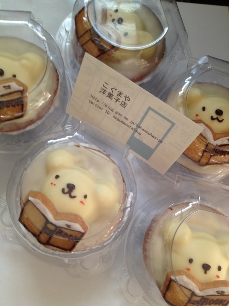焼き菓子 こぐまや洋菓子店 予告その 英国の小さなブックフェア より 英国古物店 Piskey ピスキーのあれこれ 焼き菓子 こぐまや洋菓子店 予告その 英国の小さなブックフェア より 英国古物店 Piskey ピスキーのあれこれ