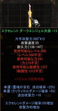 f0233667_23512338.png