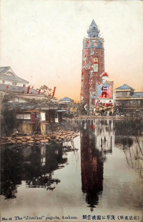 浅草十二階凌雲閣について(十二階の絵に落下傘が描かれる理由、洗い髪、バルトン、土台発掘等)~2017/9/1防災の日(関東大震災の日):歳時記_b0116271_13391431.jpg