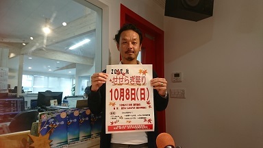 １０月３日（火）葉山町シルバー人材センター＆せせらぎ祭り_e0006772_12424869.jpg