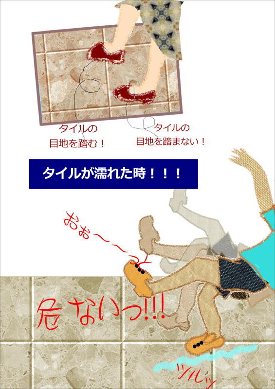 リノベのイロハ塾「玄関のタイル大きさを検討中・・・」編_e0359584_09005961.jpg