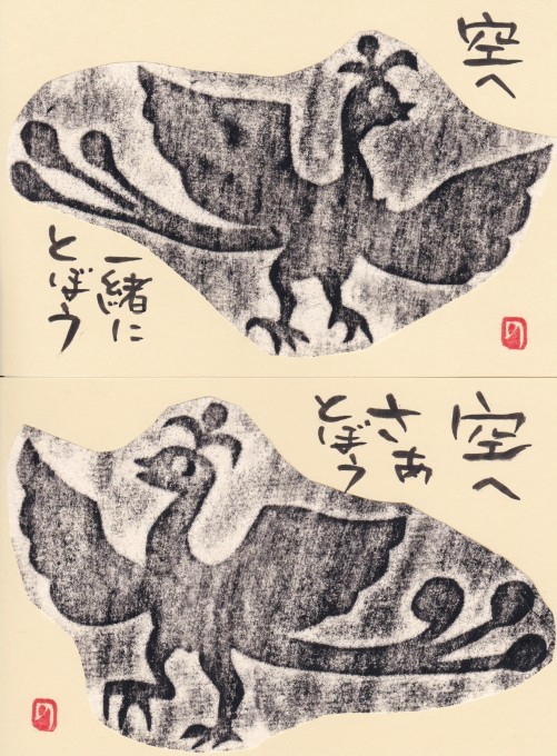 b0335286_12080849.jpg