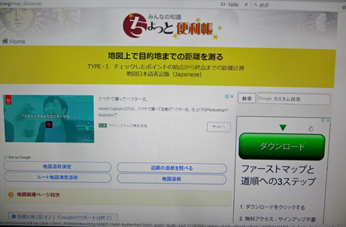 ランドマーク&便利地図_d0085887_04531821.jpg
