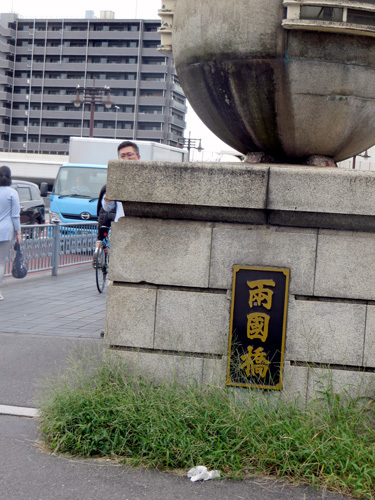 ランドマーク&便利地図_d0085887_05004801.jpg