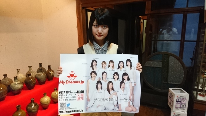 みうみう頑張る!_e0046190_18422948.jpg