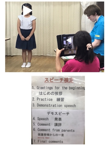 子供英会話教室 セイハ英語学院 第3回スピーチコンテスト_d0318597_00042389.jpg
