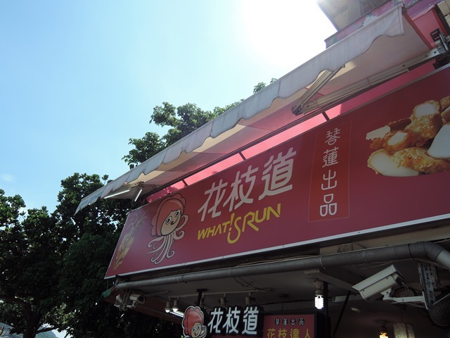 f0373905_14064419.jpg