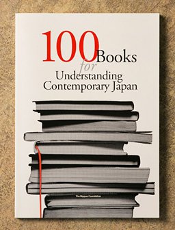 ジョーク一発：「今年のノーベル文学賞は宮崎駿監督へ！？」_a0348309_949697.jpg