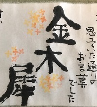 f0231309_08011194.jpg