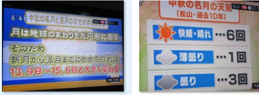 f0231709_08341469.gif