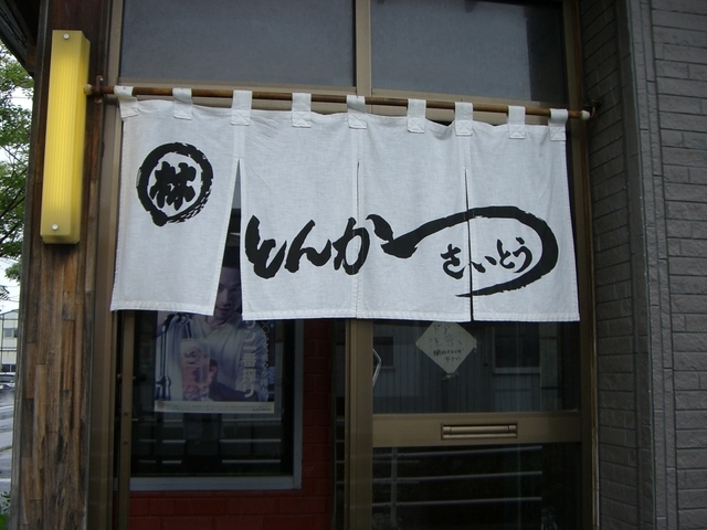 e0169920_11431769.jpg