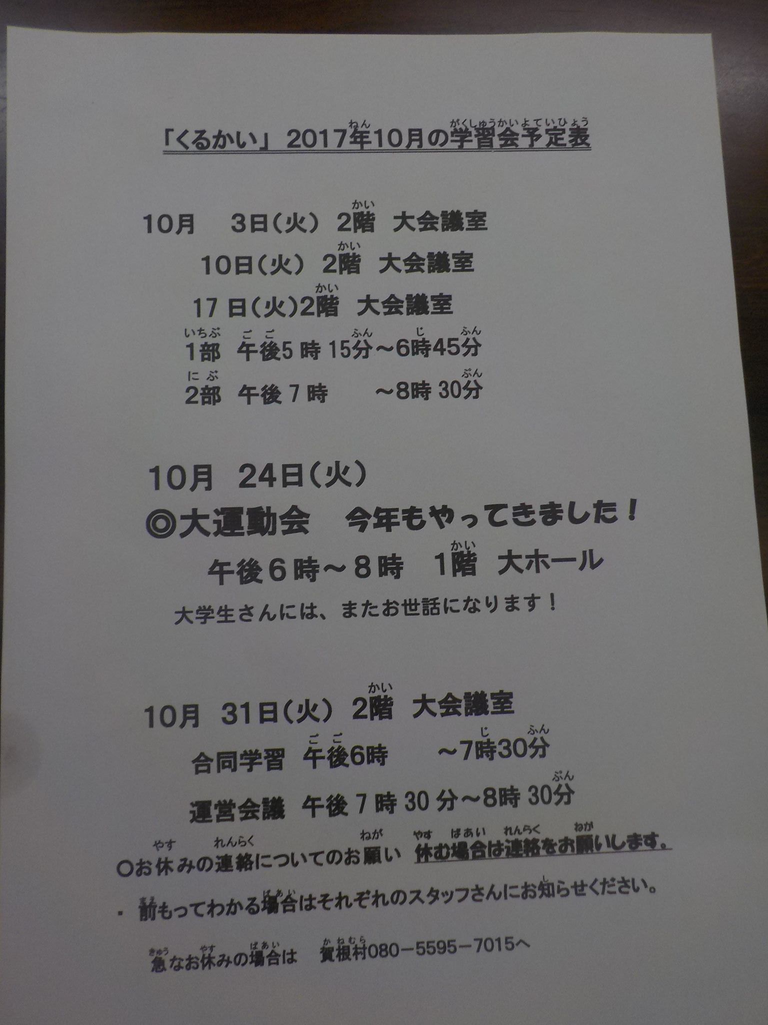 f0202120_19061611.jpg