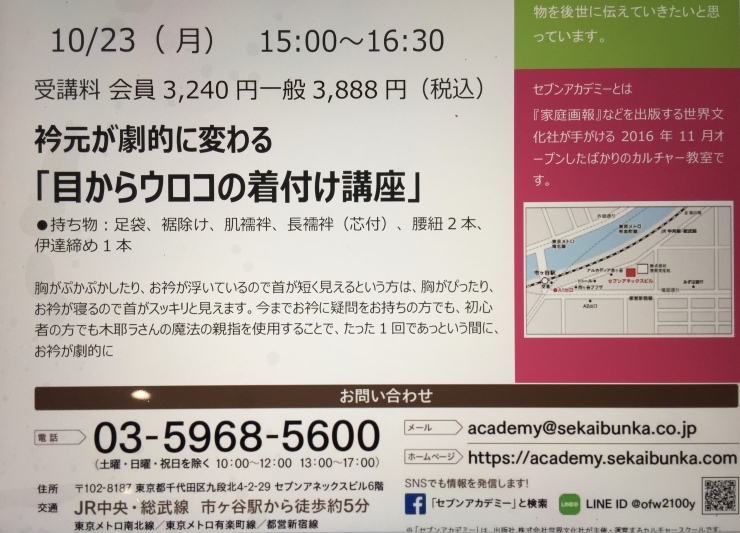 d0161928_23261087.jpeg