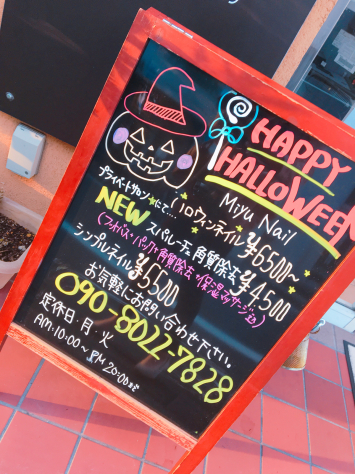 ハロウィン&#127875;</div>_d0151530_02500318.jpg