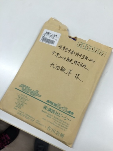 神田明神下にBRZで発進_f0076731_20251465.jpeg