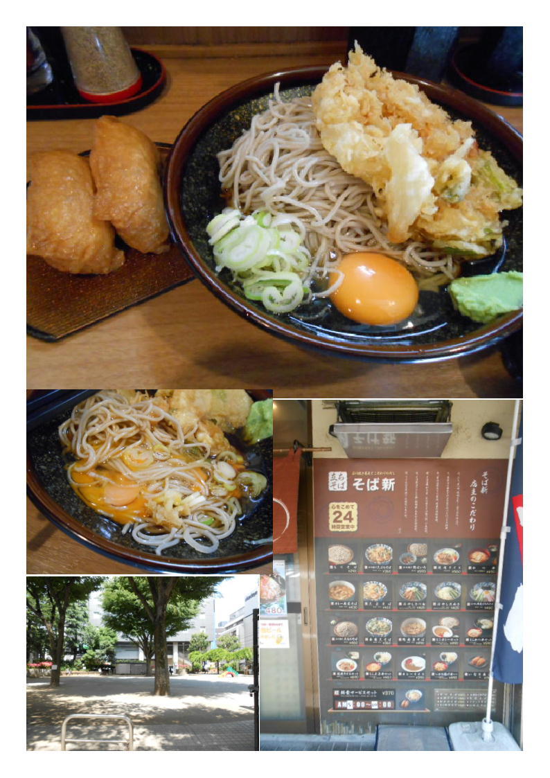 朝ご飯代わりの朝食セット。西新宿・そば新で朝セット、でもその後閉店したらしい_b0142232_06204099.jpg