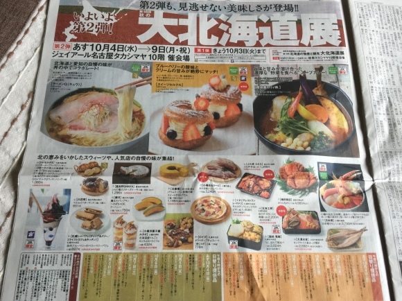 b0323340_23152457.jpeg
