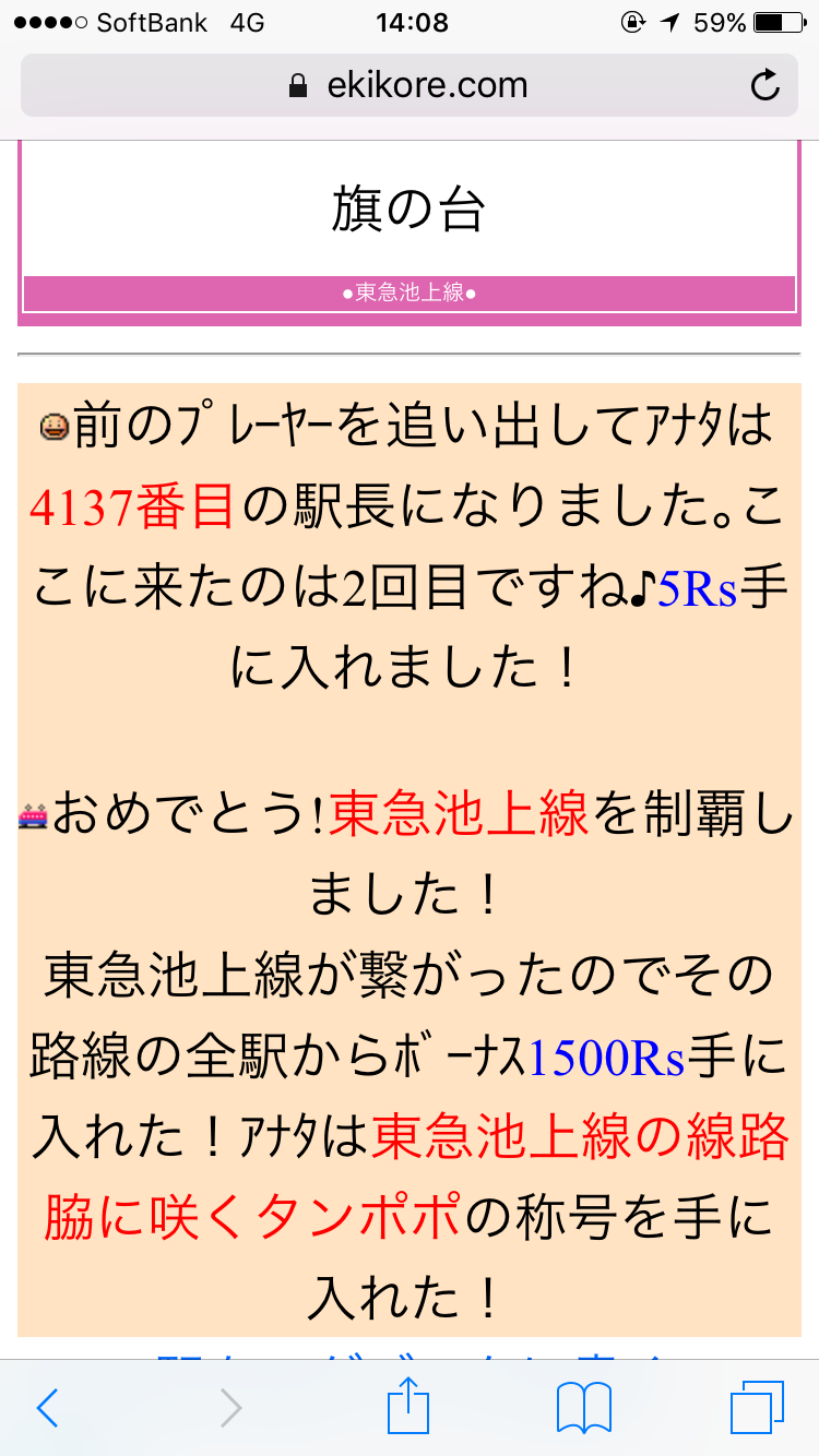 d0187275_17402248.png