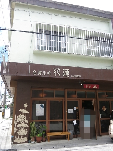 f0299682_16051038.jpg