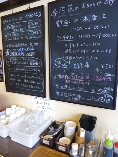 f0299682_16053560.jpg