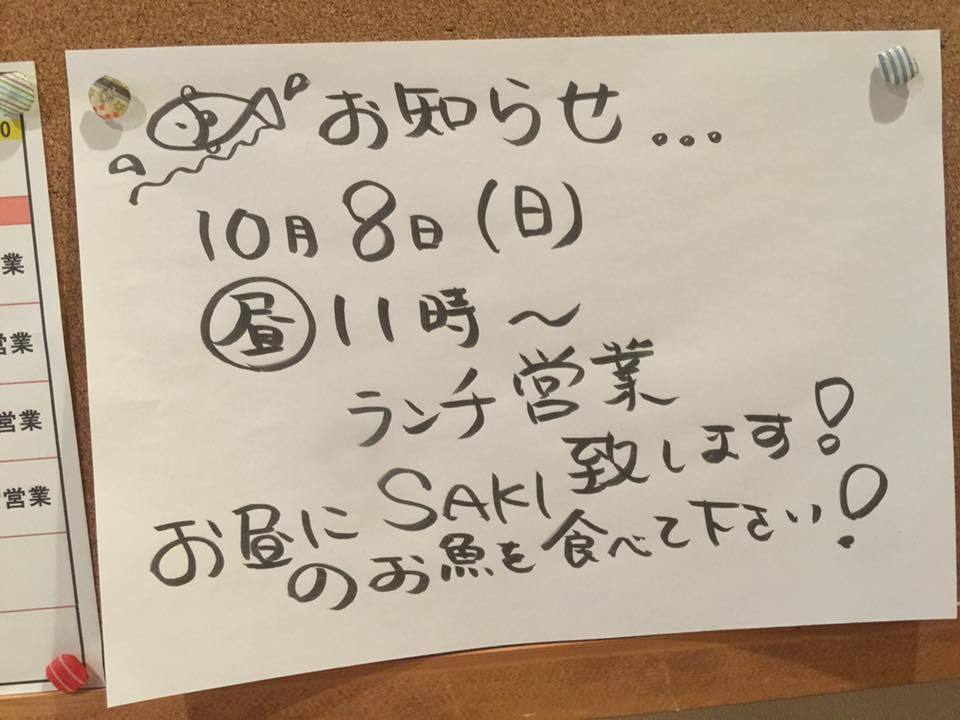 マグロ_d0268290_13520948.jpg