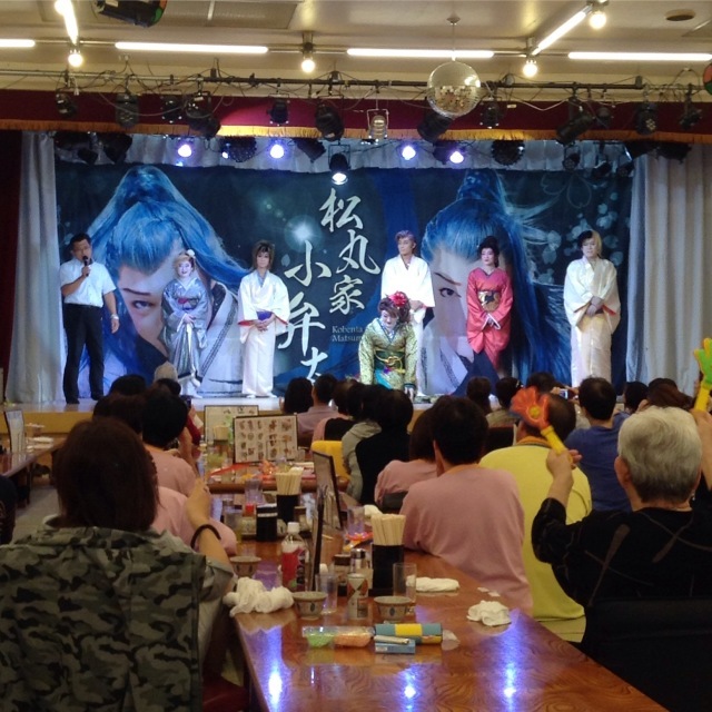 松丸屋小弁太一座千秋楽 久しぶりの天然温泉ユーユーカイカンへ_a0334793_00275951.jpg