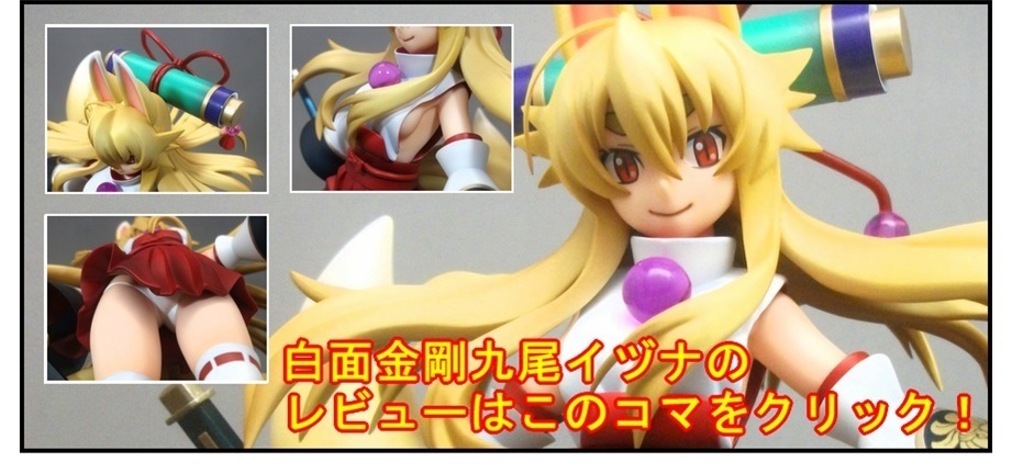 漫画で商品レビュー】エクセレントモデル 魔戦姫アスモディエス 漫画で商品レビュー】エクセレントモデル 魔戦姫アスモディエス