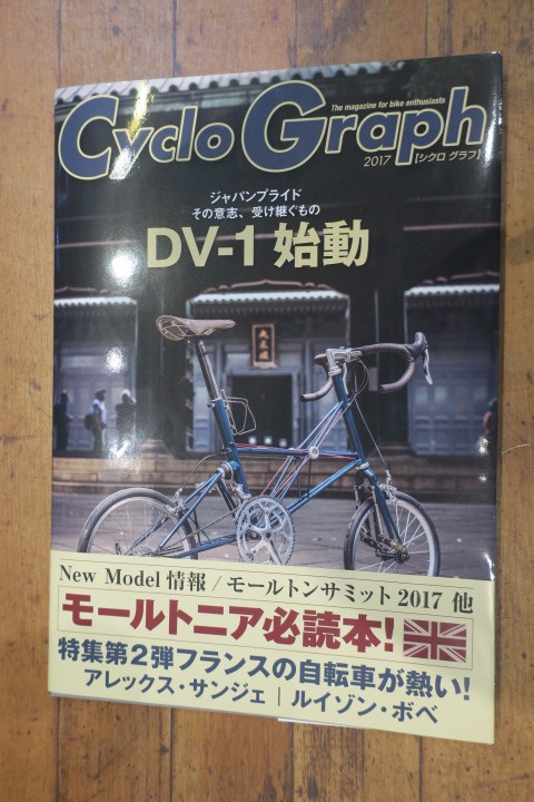 自転車本_c0132901_20324914.jpg