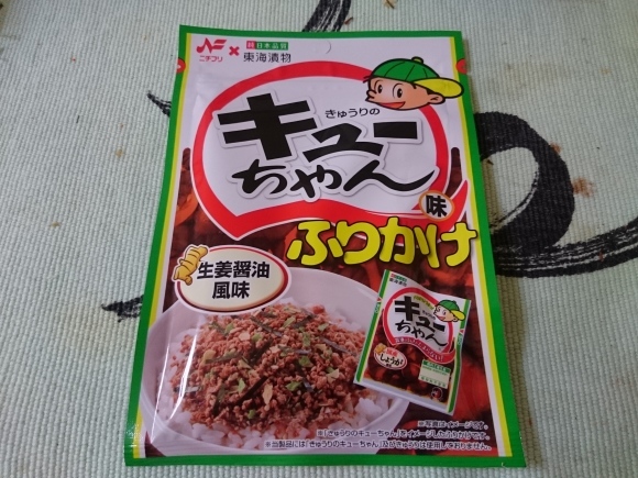 10/5 焼鮭定食@自宅_b0042308_14101353.jpg