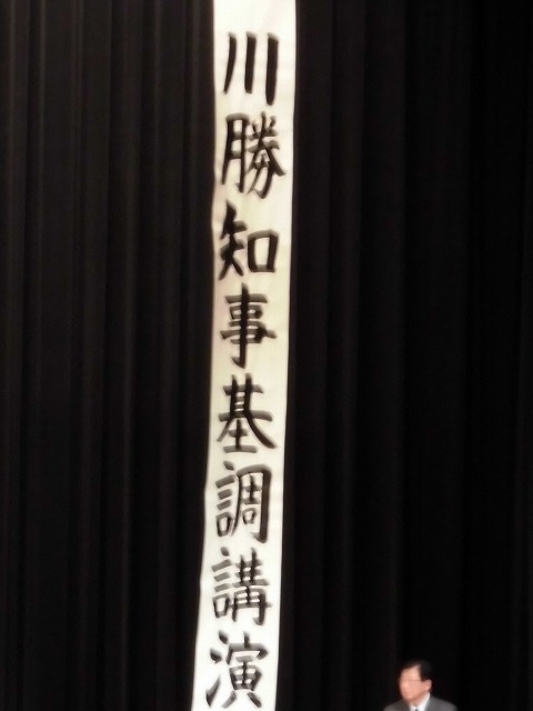 富士駅~新富士駅同様、リニア山梨新駅~身延線のアクセスも大きな課題 昨夜の勉強会で_f0141310_08042843.jpg