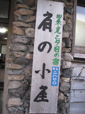a0164011_21443706.jpg