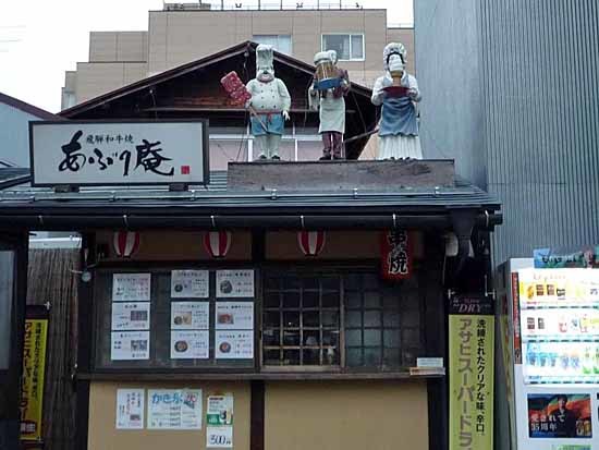 ローカル線で行く信濃・飛騨・金沢の旅（５）10月16日_c0009413_21230136.jpg