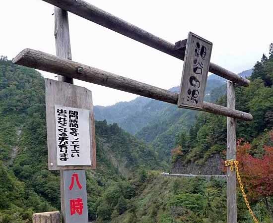 ローカル線で行く信濃・飛騨・金沢の旅（５）10月16日_c0009413_21311296.jpg