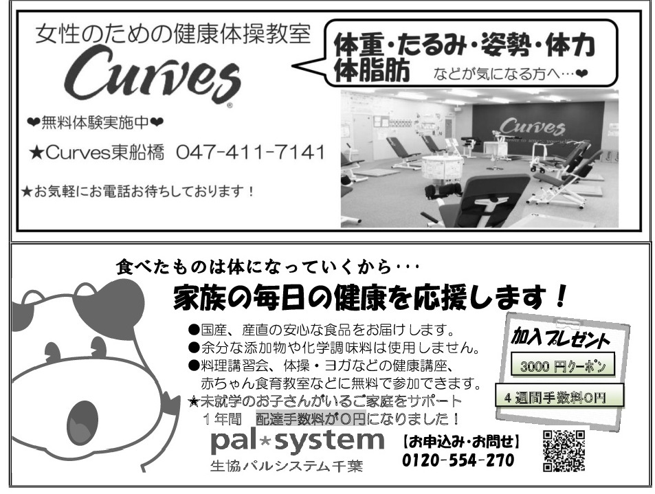 間に合います！「マドレボニータの産後のバランスボール教室体験会」_d0081935_19173507.jpg
