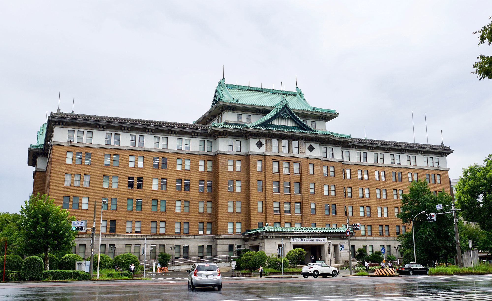 重要文化財 愛知県庁舎 愛知県 名古屋市 見学のしかた 近代文化遺産見学案内所