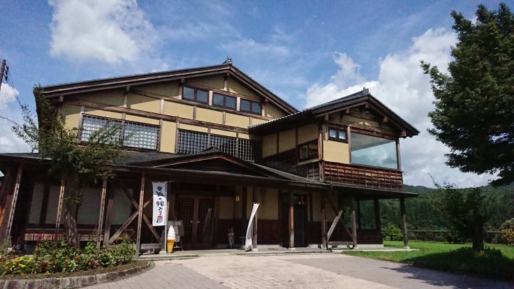 狐の嫁入り行列の似合うまち 狐の嫁入り屋敷 新潟県 963 77