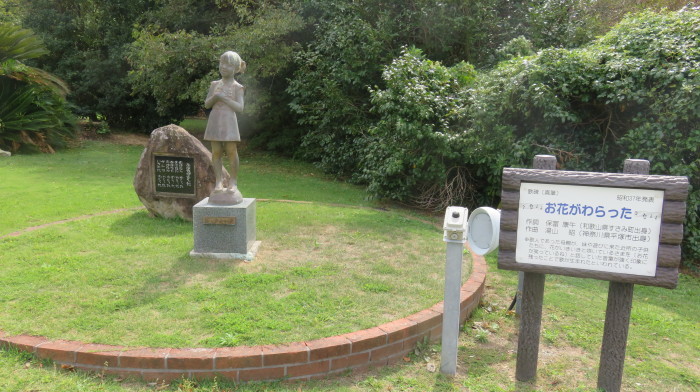 466.日本童謡の園（吉野熊野国立公園内）_a0261848_10173851.jpg