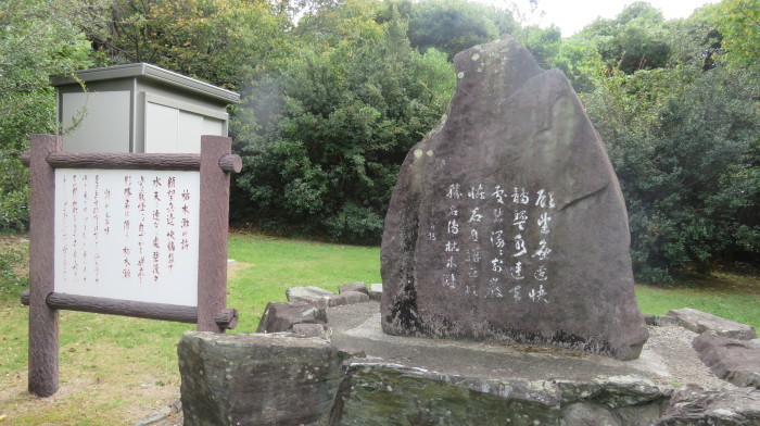 466.日本童謡の園（吉野熊野国立公園内）_a0261848_10274255.jpg