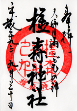 a0057057_11300030.png