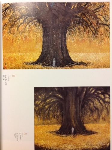 奈良県立美術館 幻の画家「不染鉄展」_b0153663_01024627.jpeg