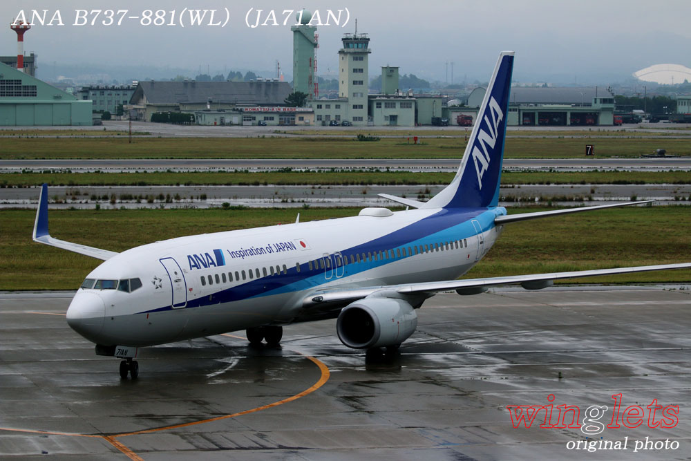 ‘17年 小松空港(RJNK)ﾚﾎﾟｰﾄ ･･･ ＡＮＡ／ＪＡ７１ＡＮ_f0352866_1992233.jpg