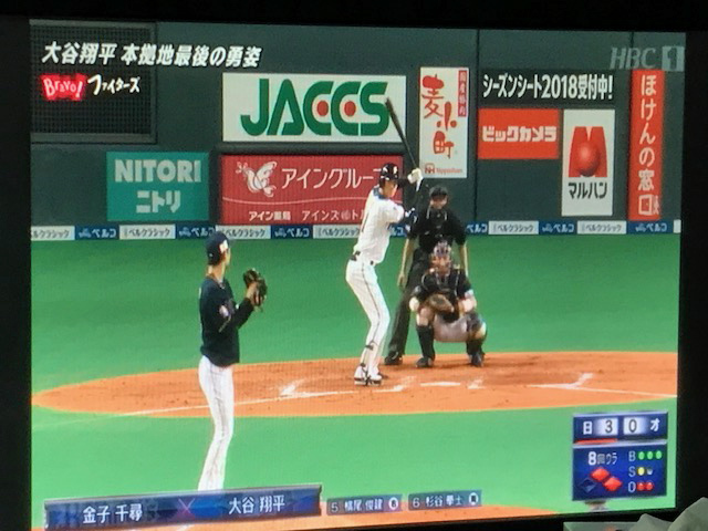 4番ピッチャー大谷 文化 を勝手に語る