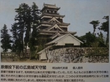 2015/5GW 広島、岩国と呉のたび。(金水館について、西蓮寺遺物被爆仏頭、白木鳥居、モージャー氏写真について追記、厳島神社大鳥居の白木時代について追記)_b0116271_12141345.jpg