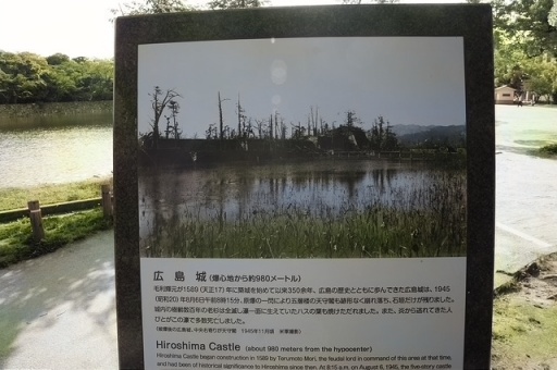 2015/5GW 広島、岩国と呉のたび。(金水館について、西蓮寺遺物被爆仏頭、白木鳥居、モージャー氏写真について追記、厳島神社大鳥居の白木時代について追記)_b0116271_12160087.jpg