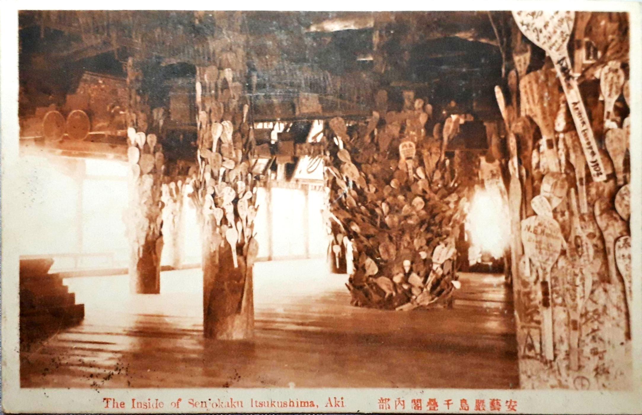 2015/5GW 広島、岩国と呉のたび。(金水館について、西蓮寺遺物被爆仏頭、白木鳥居、モージャー氏写真について追記、厳島神社大鳥居の白木時代について追記)_b0116271_12225764.jpg