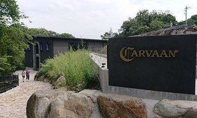 秩父 カールバーン_a0264383_18575234.jpg