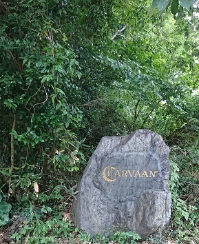 秩父 カールバーン_a0264383_19115560.jpg